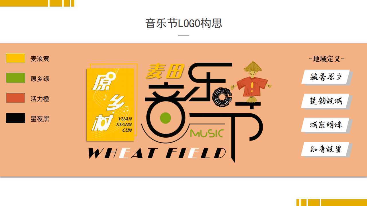 芝麻影视品牌故事
